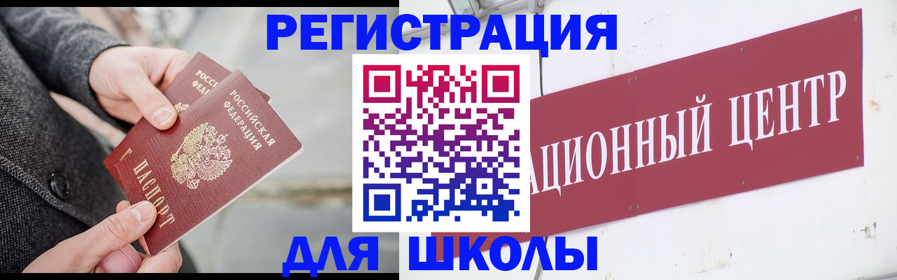 временная регистрация в квартире в Каменск-Шахтинском