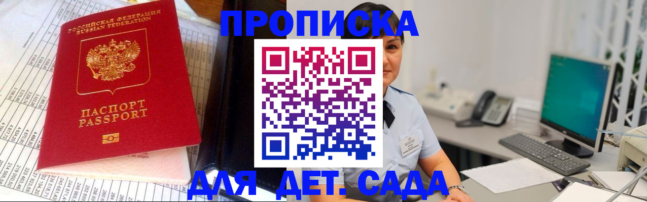 временная регистрация госуслуги в Каменск-Шахтинском